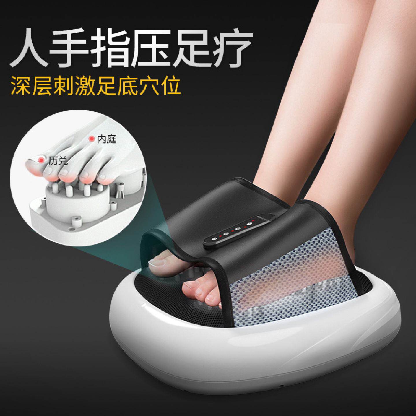 足疗机脚底脚部按摩器足底穴位按摩仪揉捏指压热敷家用足部腿部