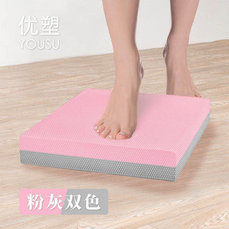 健身平衡垫软踏平板支撑核心训练瑜伽康复训练脚踝家用防滑软塌垫