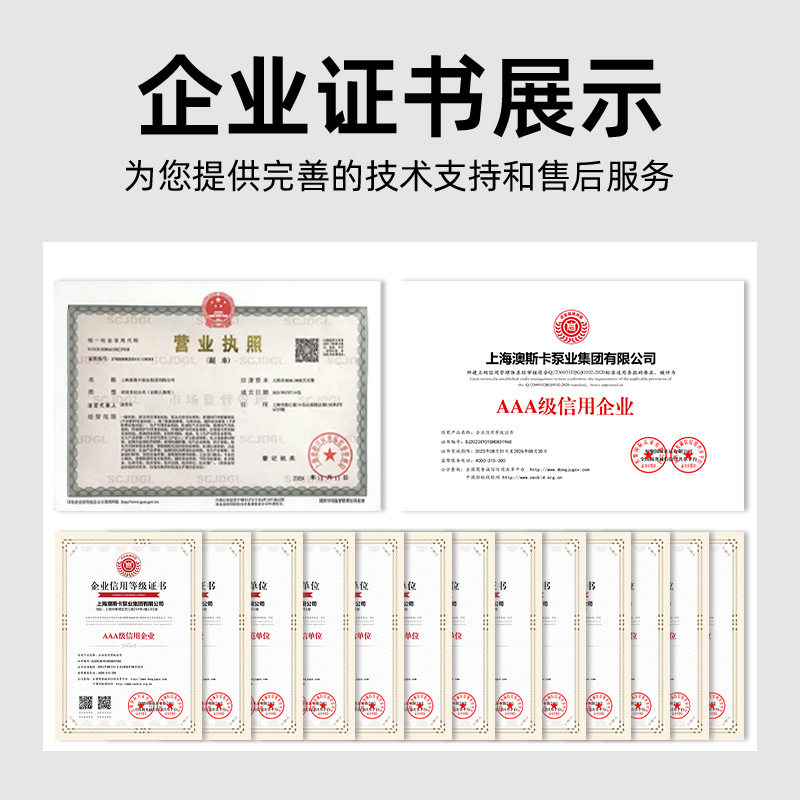 行家选ISG立式单级单吸管道离心泵冷热水防爆循环泵不锈钢增压泵