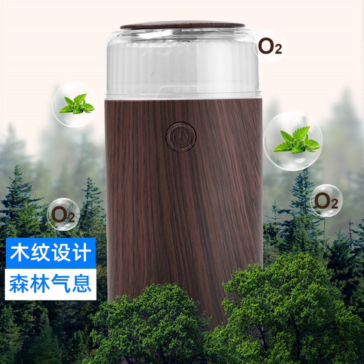 超声波无线加湿器卧室桌面小型精油扩香仪车载喷雾香薰机空气净化
