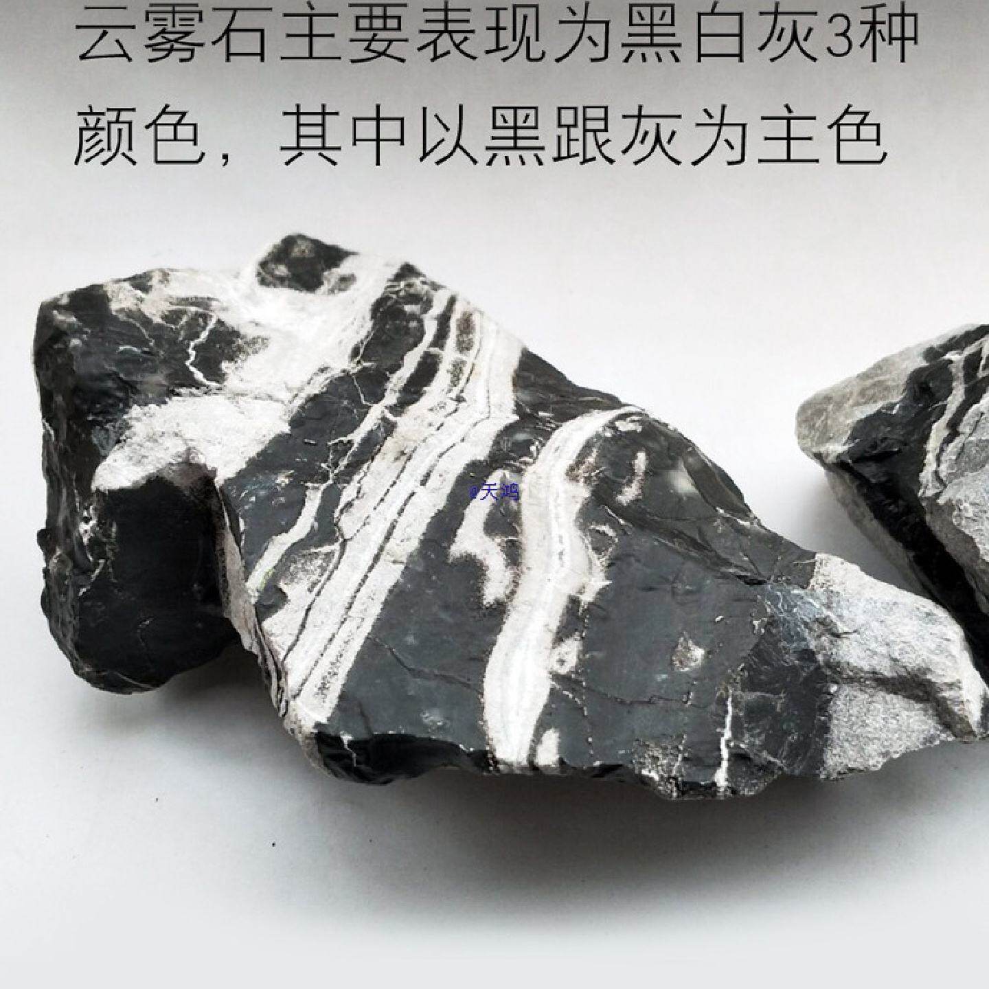 三湖鲷造景石云雾石鱼缸造景石水造景/装饰