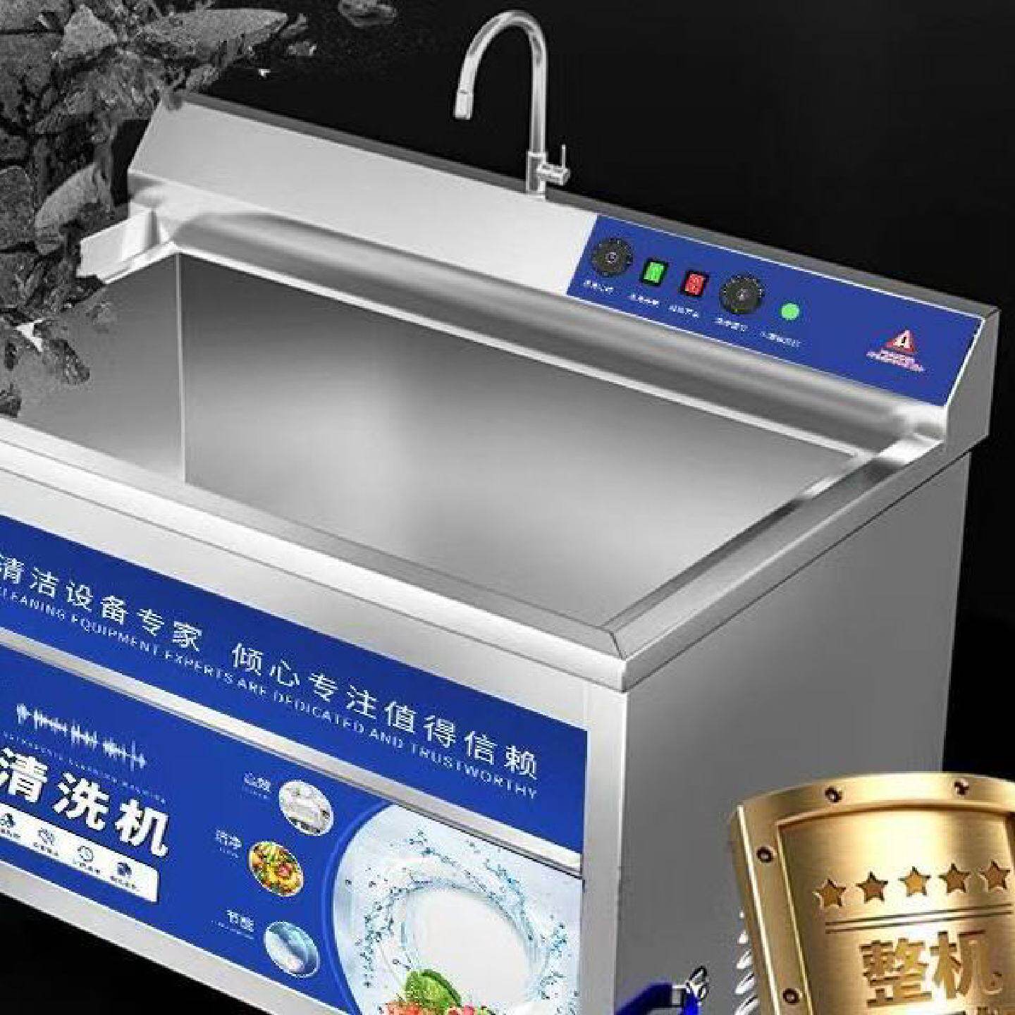 气泡超声波洗菜机果蔬龙虾清洗机全自动水果蔬菜臭氧清洗机商用