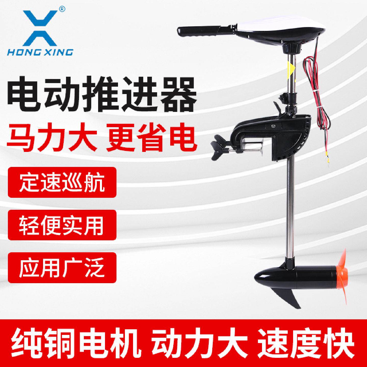 厂家供应船外机橡皮艇推进器冲锋舟马达船用发动机电动挂桨机