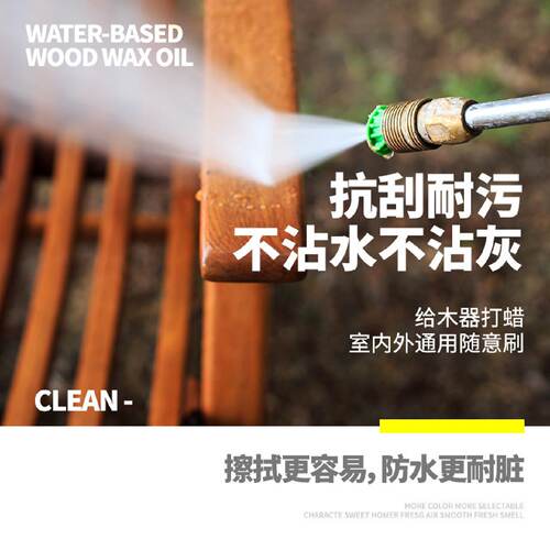 卡度水性木蜡油翻新木器漆防腐木油透明实木桐油清漆木漆防水油漆
