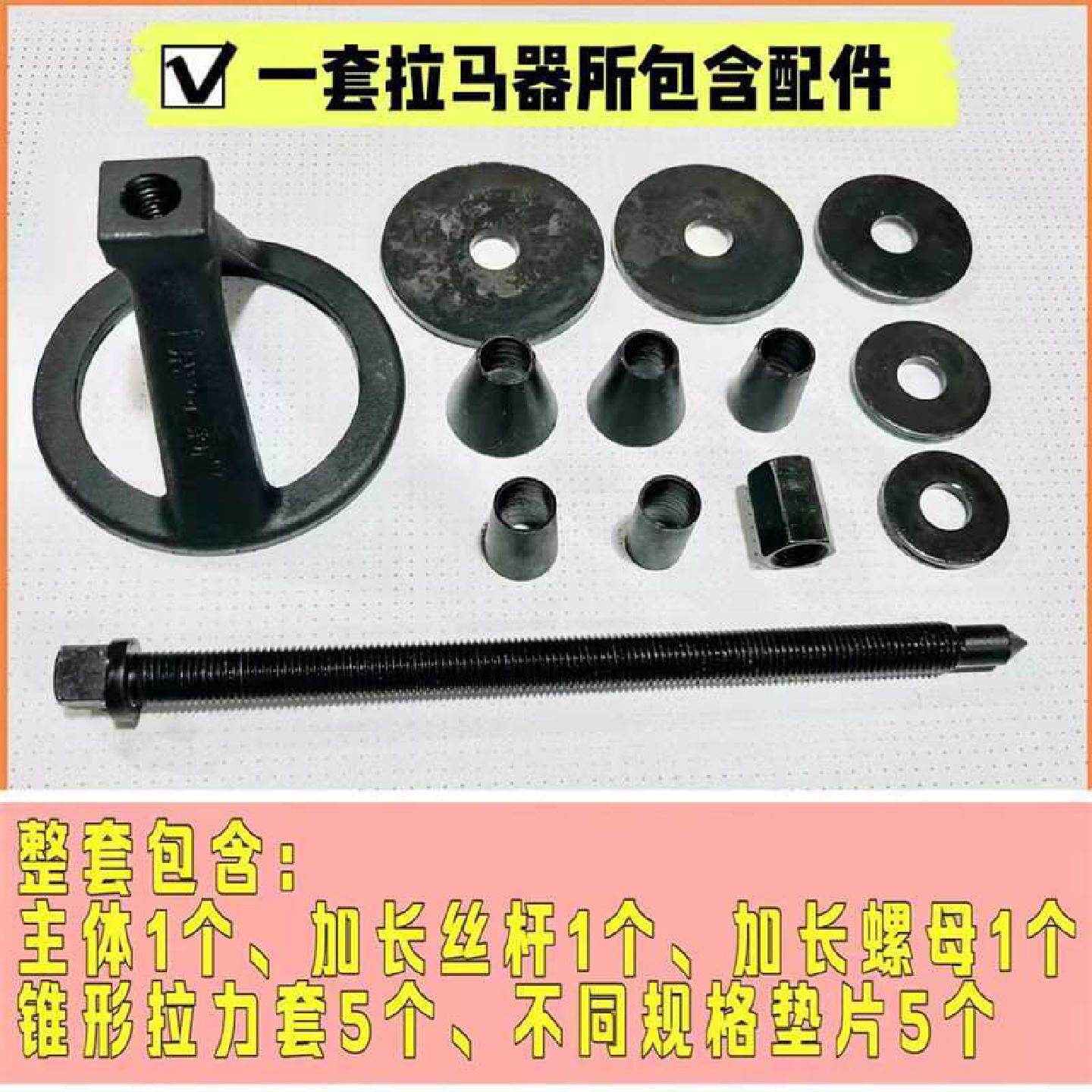 批发滚筒洗衣机轴承水封拆卸拉马器离合器维修工具家电售后清洗工
