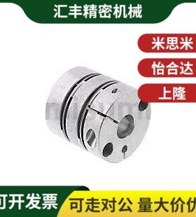 经济型 联轴器 双膜片 高刚性夹持型C-SCPW16-4-4 C-SCPW21-4-6