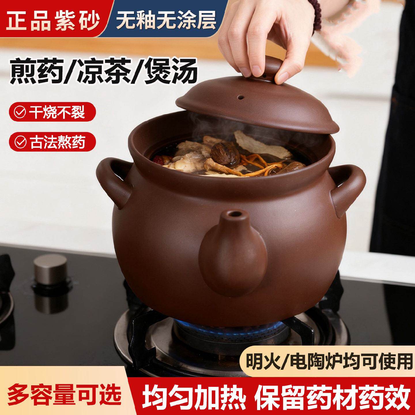 百胜炬宜兴紫砂锅煎药壶砂锅老式传统熬中药凉茶罐煲汤中药壶明火