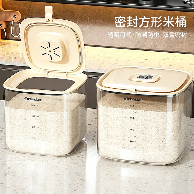 严选米桶家用防虫防潮密封罐装米缸大米收纳盒储米箱食品级面粉桶
