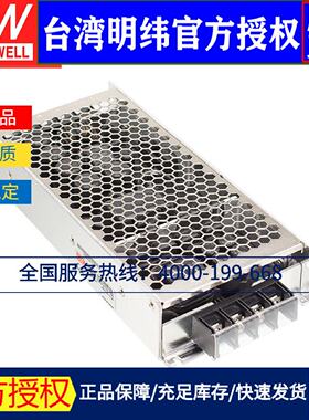台湾明纬RSD-300E-5DC-DC25.2~46.8V转5V/42A210W开关电源
