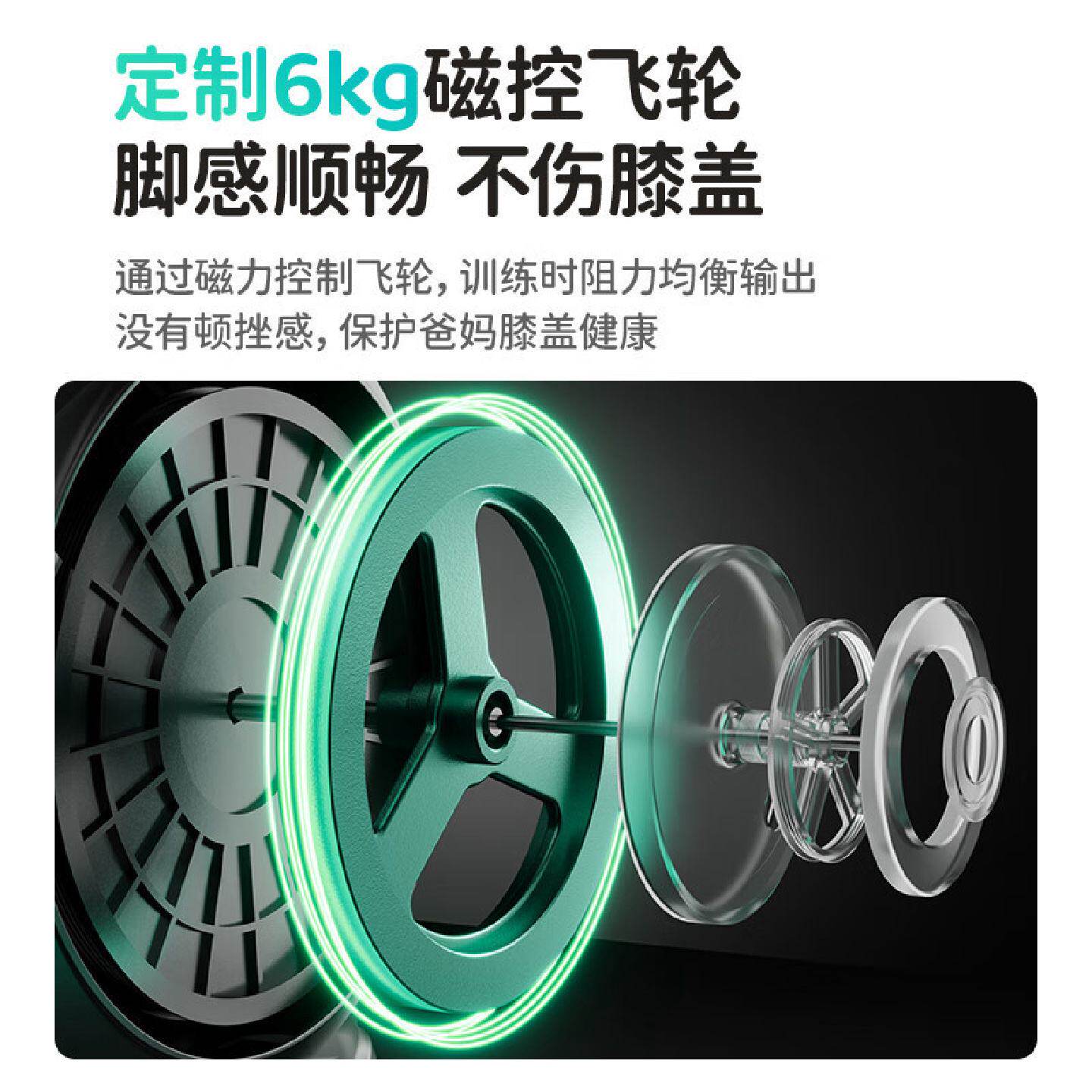 麦瑞克MR-S24B1家用动感单车卧式老人健身车运动家用康复训练器材