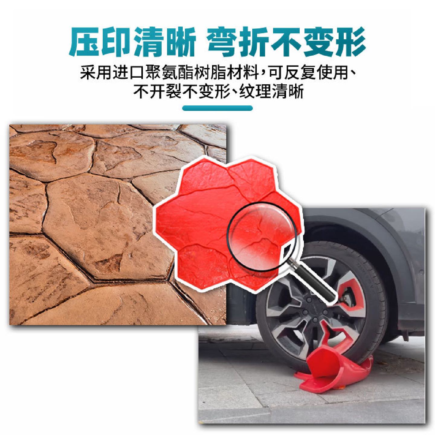 水泥压模模具地面印花印章地坪彩色路面混凝土压花地坪材料模板