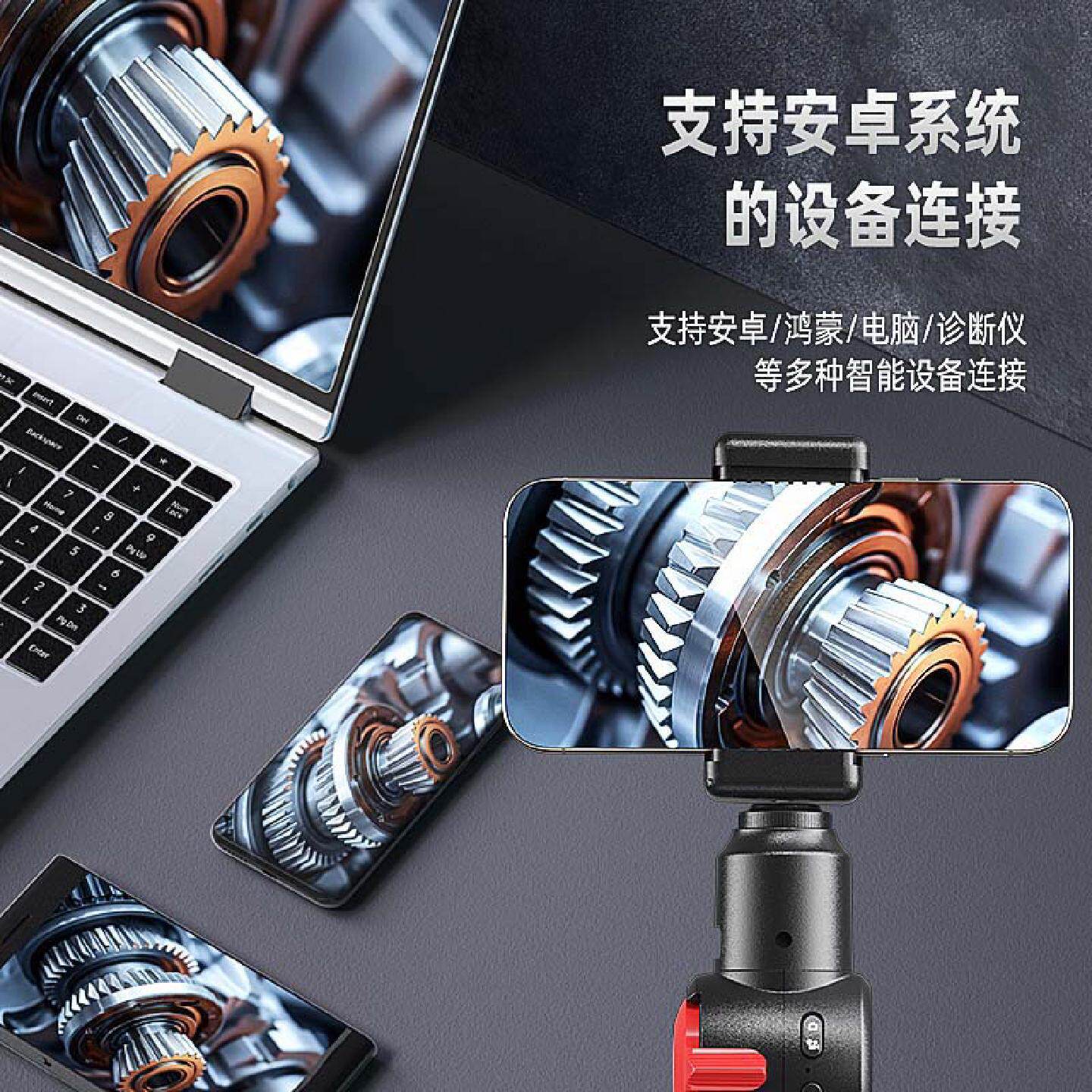 锐看H408D耐高温汽修内窥镜200万高清工业内窥镜360度旋转镜头