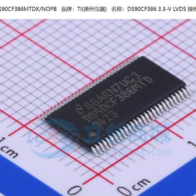 全新原装 DS90CF384AMTD DS90CF384AMTDX TSSOP-56