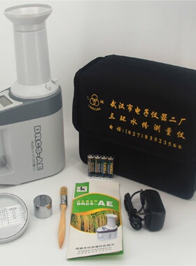 三环DRCS-AE谷物水分测定仪稻谷小麦水分测量仪玉米咖啡豆测水机
