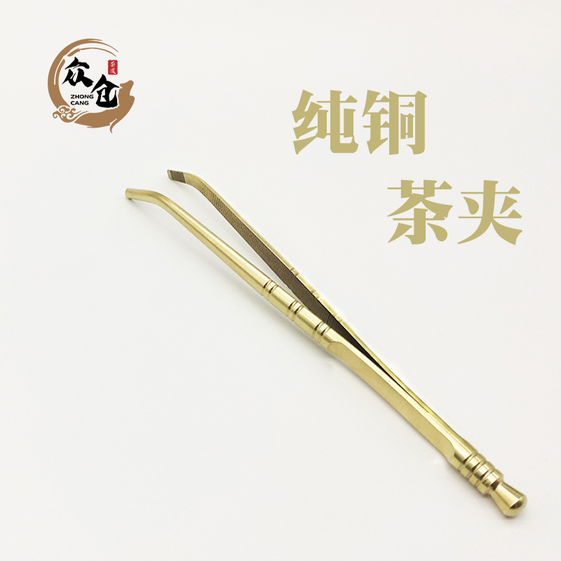 .黄铜茶夹功夫茶具配件泡茶喝茶用的夹子纯铜茶道茶杯夹镊子茶夹