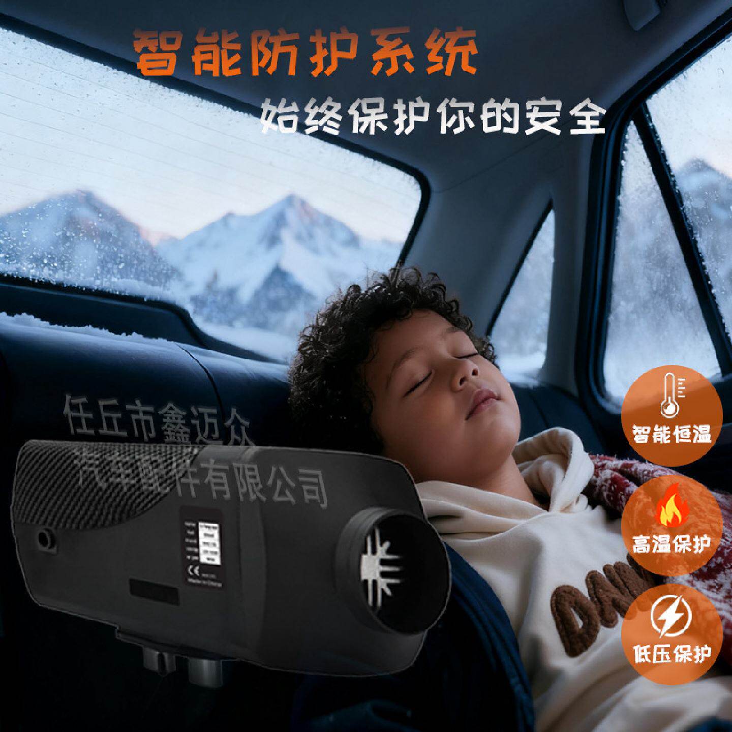 外贸批发驻车加热器分体机12V24V卡车货车工程车便携式柴油暖风机