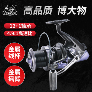科邁龍錨魚輪13軸9000型全金屬線杯大遠投輪漁輪魚線輪紡車輪