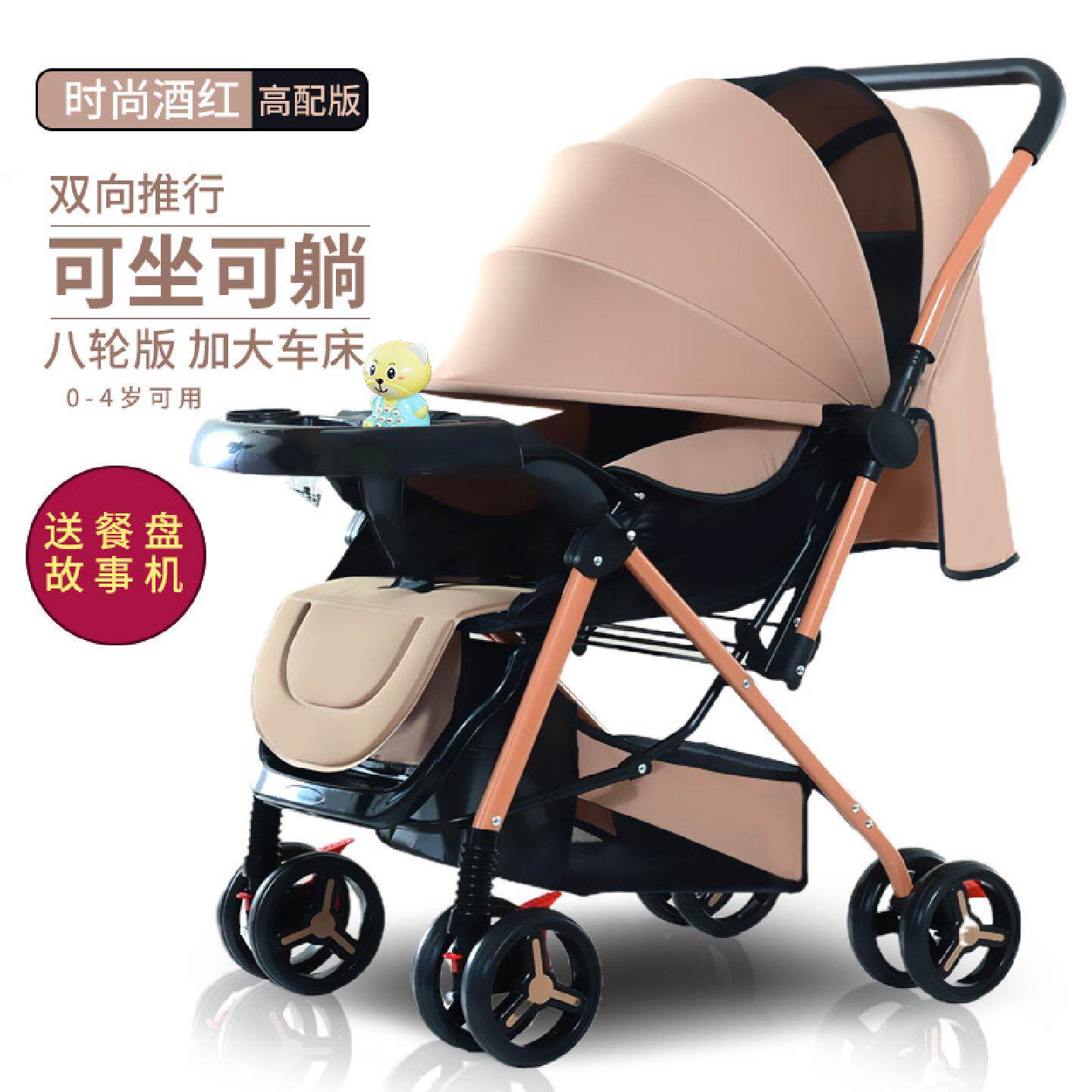9912高景观婴儿推车可坐可躺折叠避震轻便双向儿童推车厂家直发