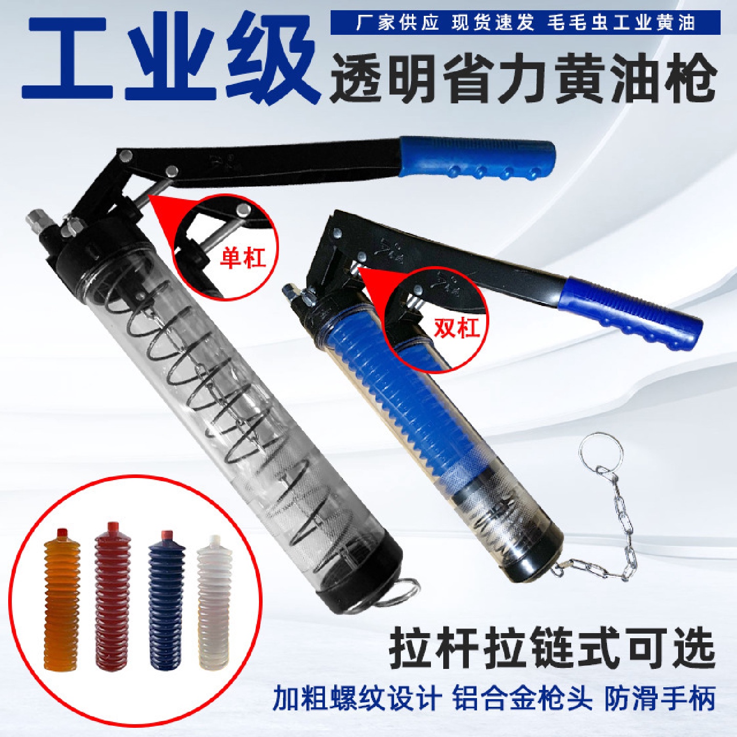 挖掘机工程机用600cc自排气拉杆链条式注油枪五金工具手动黄油枪