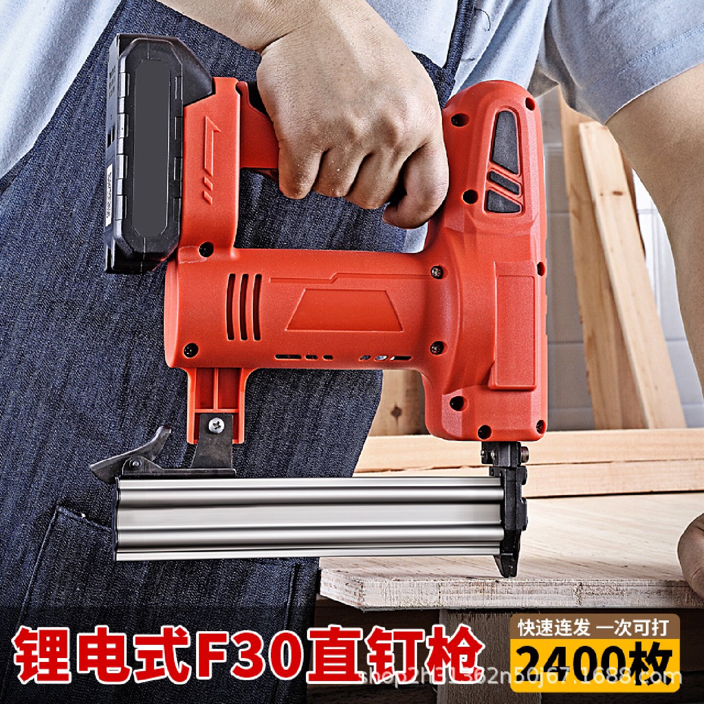 定制锂电钉枪F30直钉枪射钉枪码钉枪两用钉枪木工装修户外扣板
