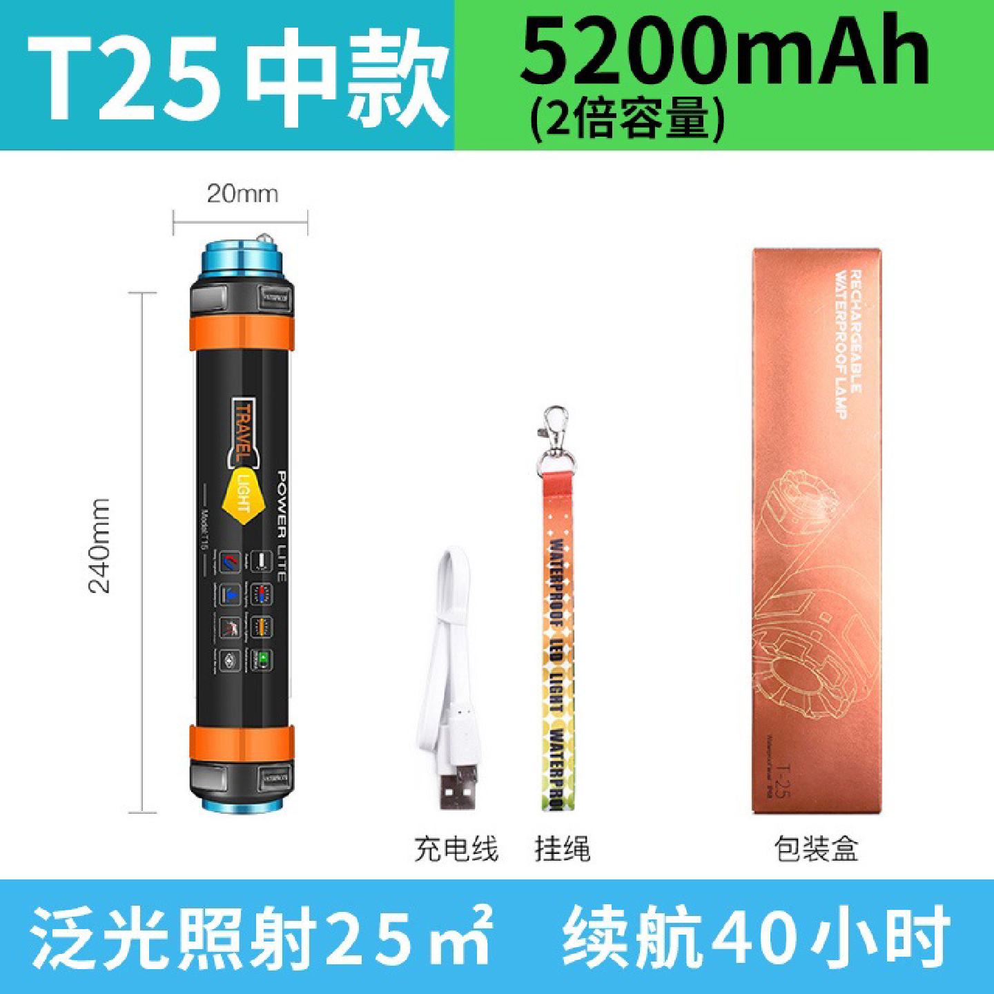 户外野营灯微笑鲨COB黄白双光露营灯多功能移动电源帐篷灯驱蚊强
