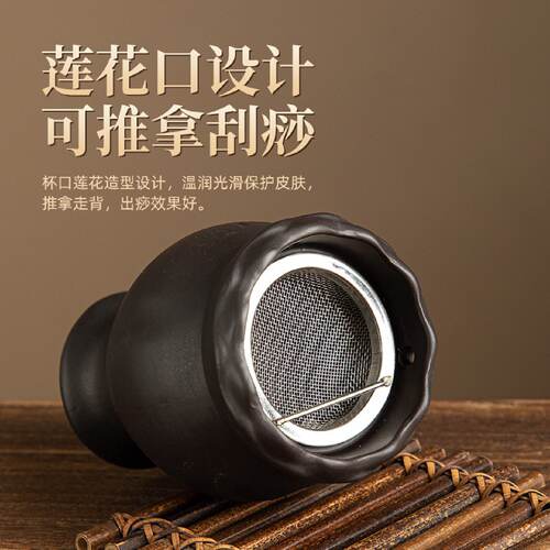 砭石火龙罐艾灸罐中医专用罐宫廷灸防烫温灸器具美容院艾绒刮砂器