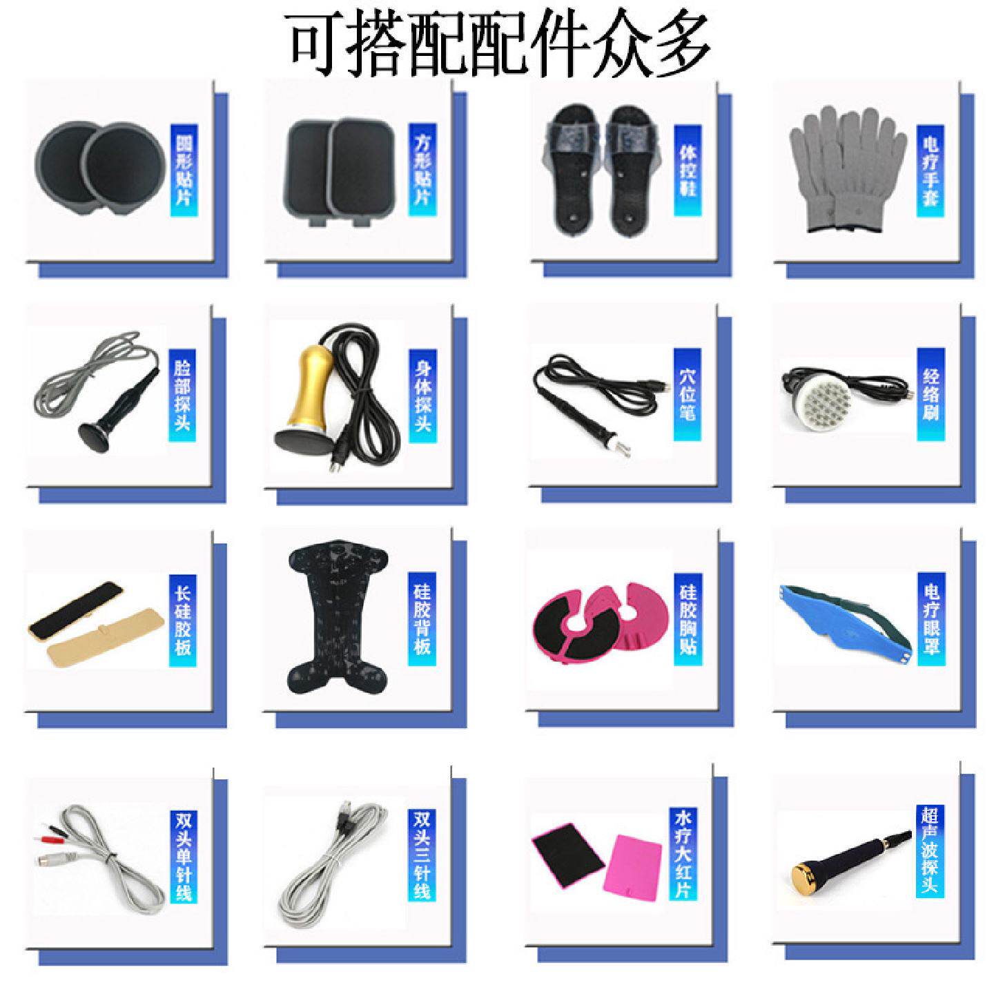 2024新款DDS生物电按摩器美容刮痧拔罐电疗仪器