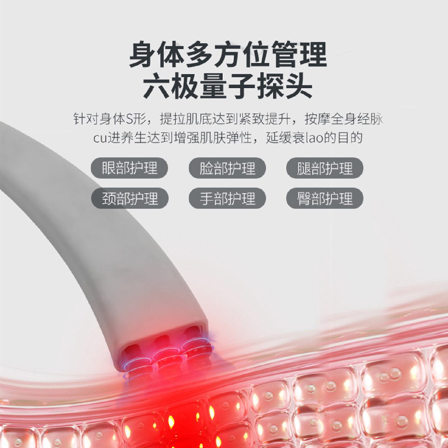 5D脑抗衰仪脑部按摩头皮毛囊养护磁量子颅磁刺激辅助睡眠头疗仪器