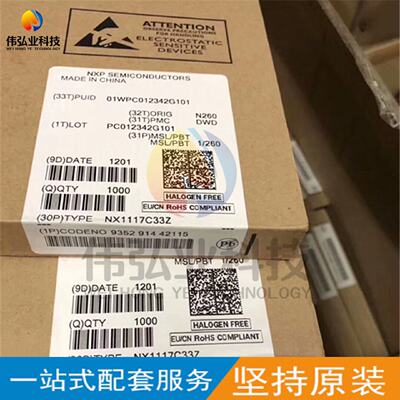 全新原装LM43603PWPR贴片SOP16低静态电流降压转换器