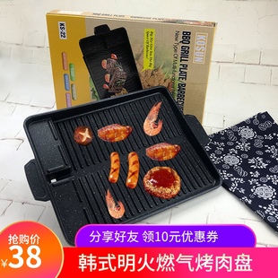 韩式 方形烤盘铝合金麦饭石涂层烤肉盘不粘家用卡式 炉户外便携 包邮