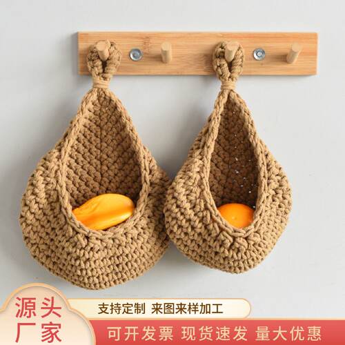 水滴网兜手工编织鸟巢网棉绳麻绳钩织水果储物袋蔬菜植物墙壁挂兜
