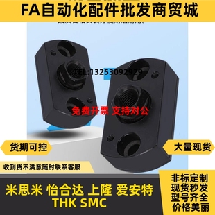 FJCC56810简易型两边平法兰一体浮动接头WHE11M5M6M8M10M12M1618