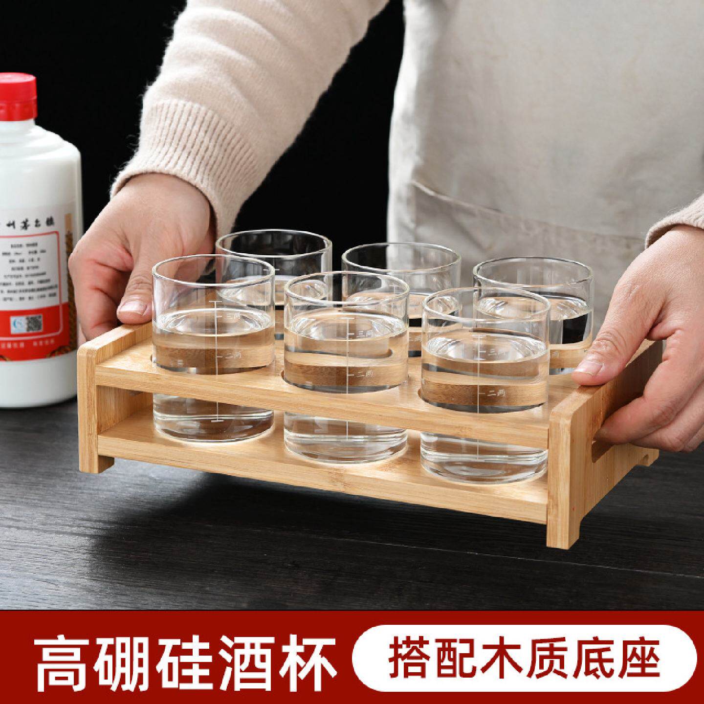 带刻度玻璃烈酒杯2两3两大号白酒杯家用酒具套装洋酒杯二两100ml