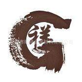 国产纯钨价格纯钨棒现货电极纯钨密度