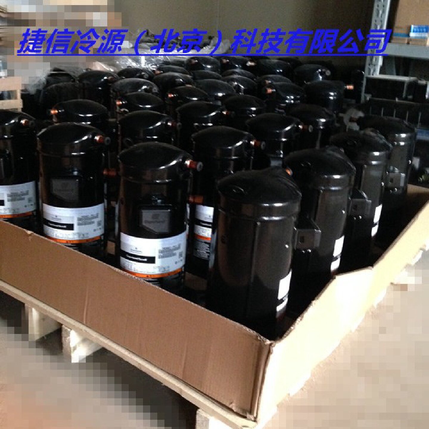 冷库冷柜用涡旋低温制冷压缩机ZF15K4-TFD-551ZF15K4E-TFD-551