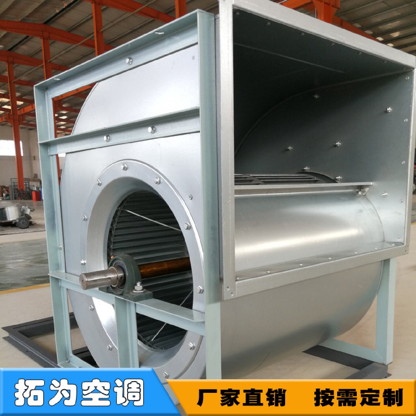 拓为皮带式外转子离心风机空调风机金属大风力强力排风扇离心风机