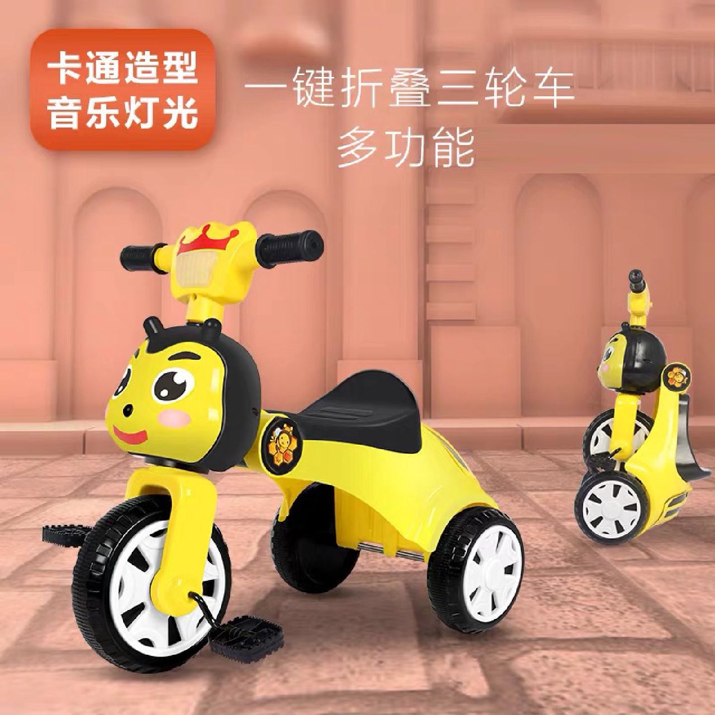儿童三轮车脚踏车可折叠音乐灯光1到4岁三轮脚踏自行车小孩玩具车
