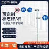 户外交通安全警示标识牌公路圆形方形F反光标志牌固定支架生产厂