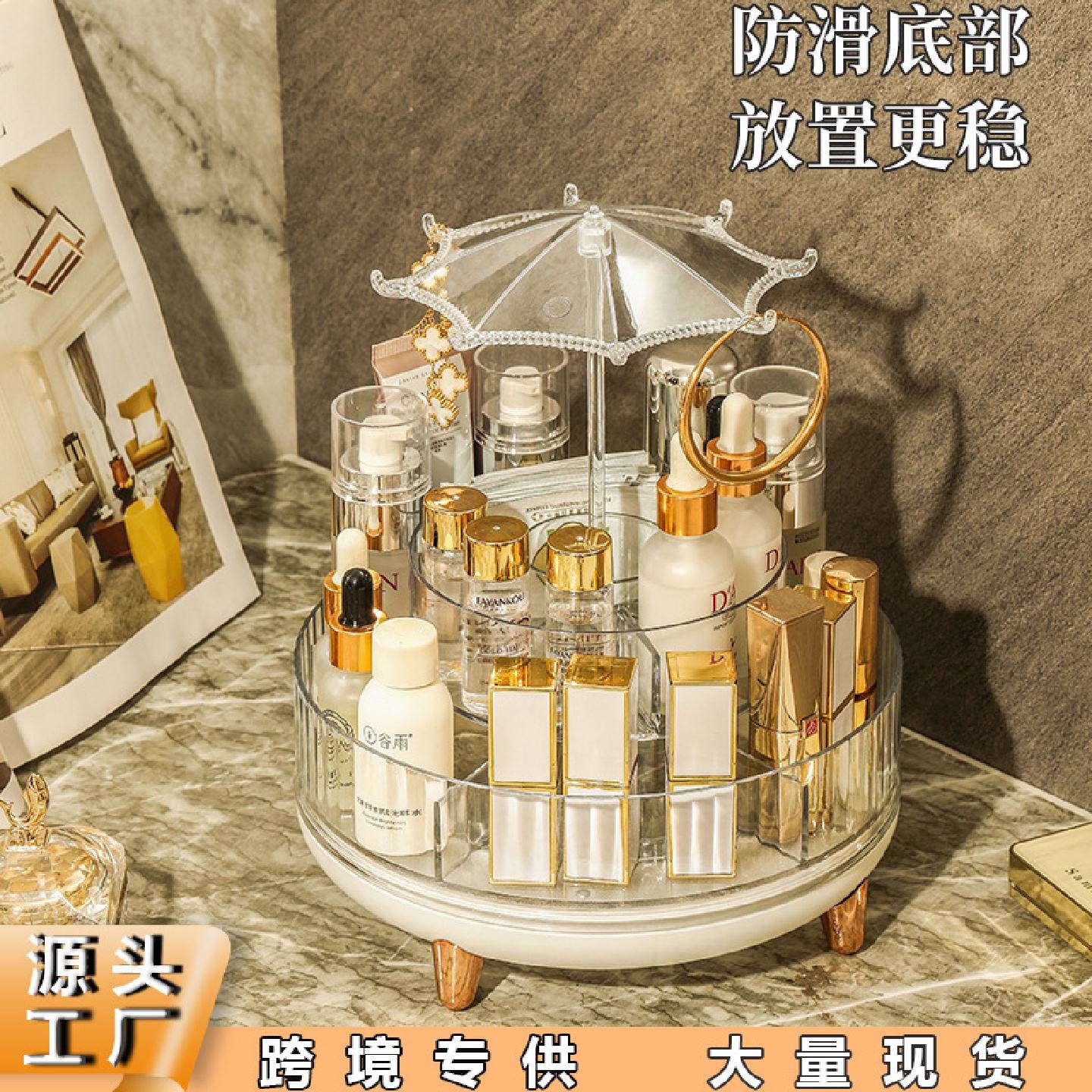 口红眉笔眼影化妆品收纳盒多层分格化妆刷收纳架子可旋转化妆刷桶