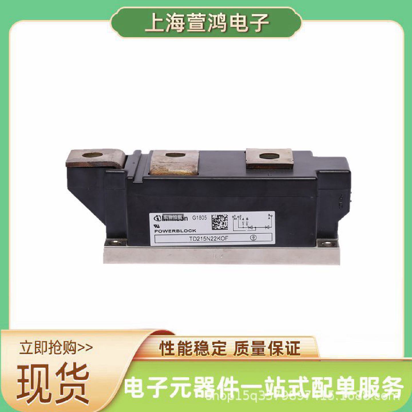 全新DD231N26KDD260N12KDD261N22KDD261N20K双向二极管
