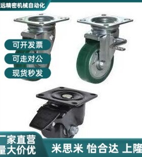 替01怡和达脚轮D75A-D50-CEL41-D65-N CLB06-D65A/D75-N/31/j-CRB