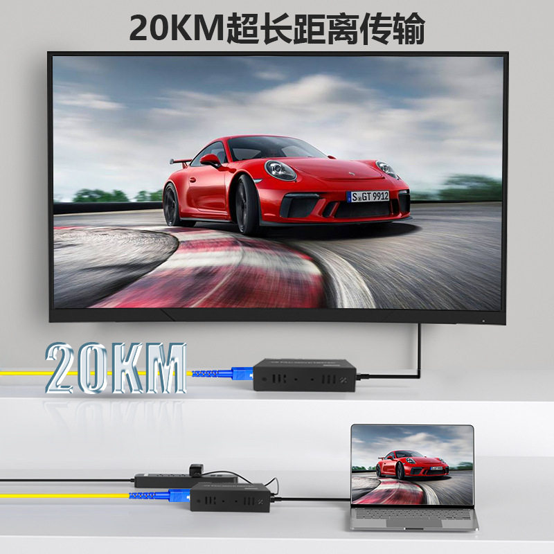 HDMI20KM光纤延长器SCFC接口HDMII光端机传输收发器高清
