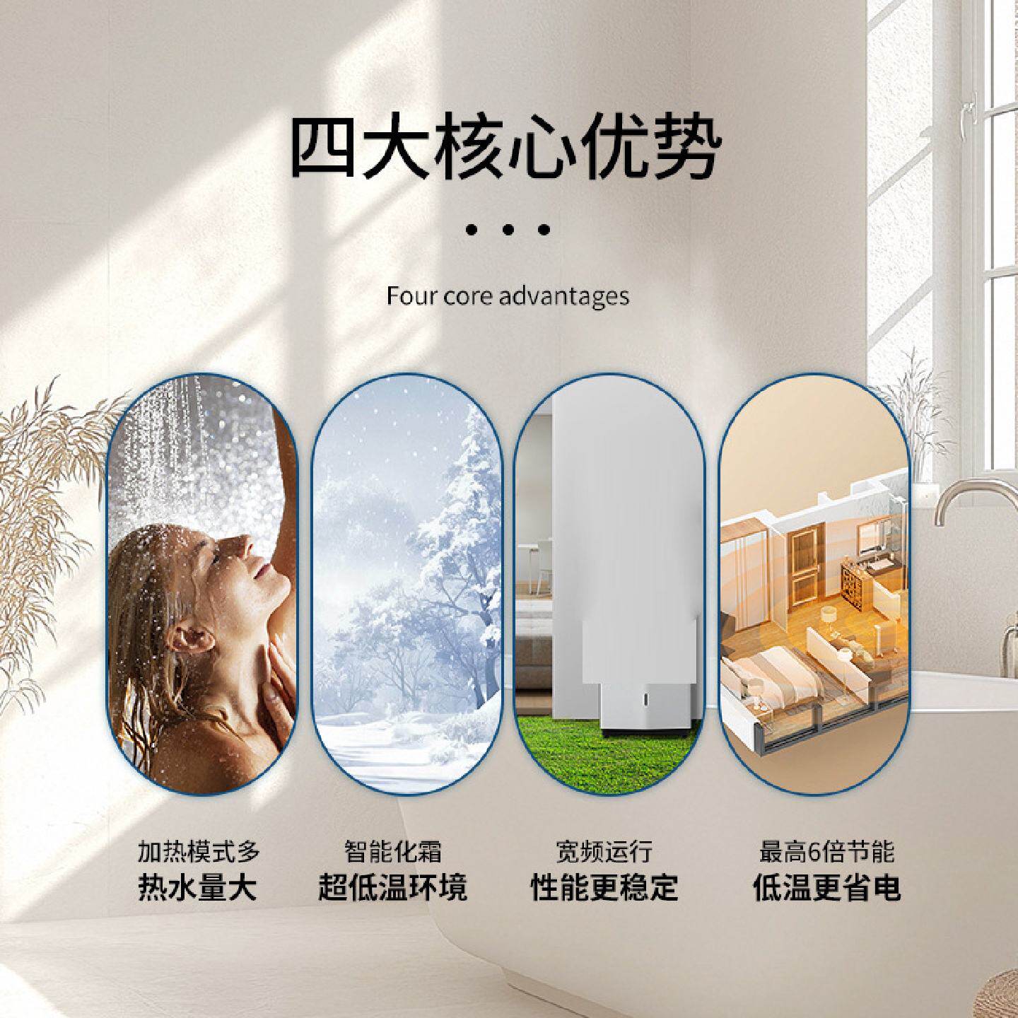 养殖恒温热泵机恒温热水器智能恒温农业牧业鱼业供暖空气能热泵机