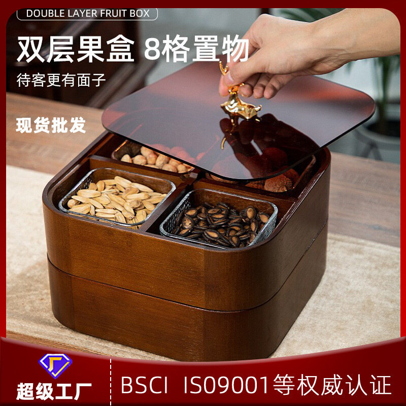 家用带盖点心干果盒分格糖果盒新中式客厅防尘茶几多层坚果零食盘