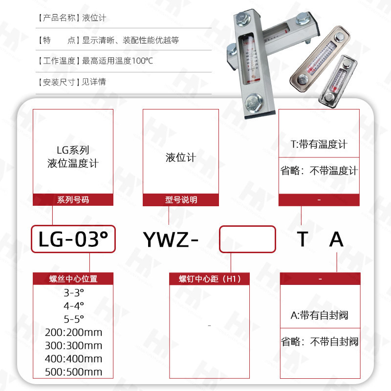 液压油箱油位液位计-3/5显示器-100温度水位计油窗配件大全,五金/工具,液位计,淘宝优惠券,粉丝福利购,淘宝优惠卷