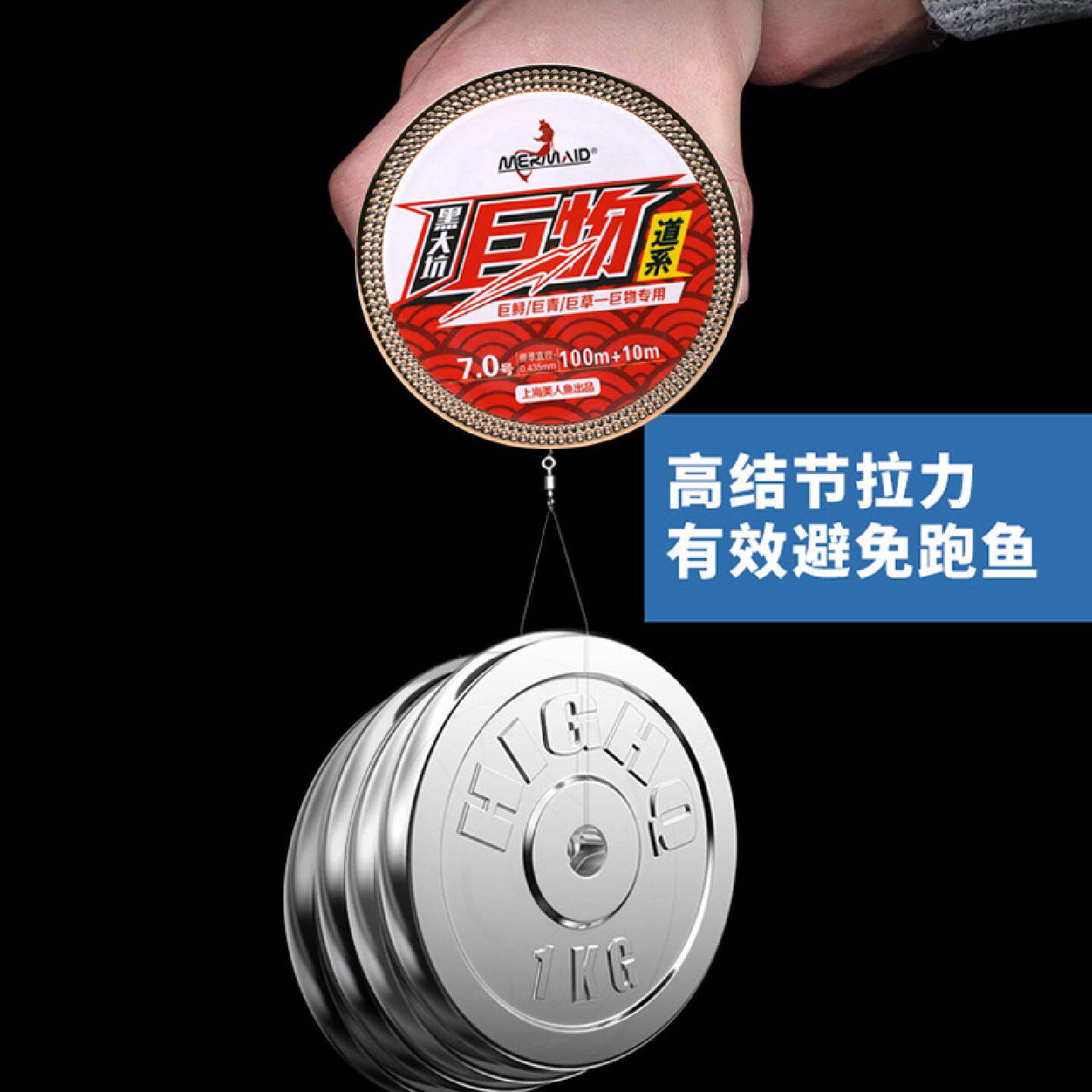 美人鱼鱼线主线子线黑大坑巨物钓鱼线100米青鱼草鱼大物鱼线