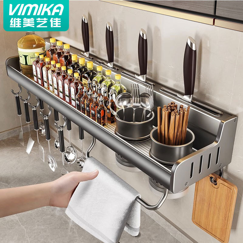 厨房置物架多功能免打孔壁挂式调味料筷子刀架用品大全厨房收纳架