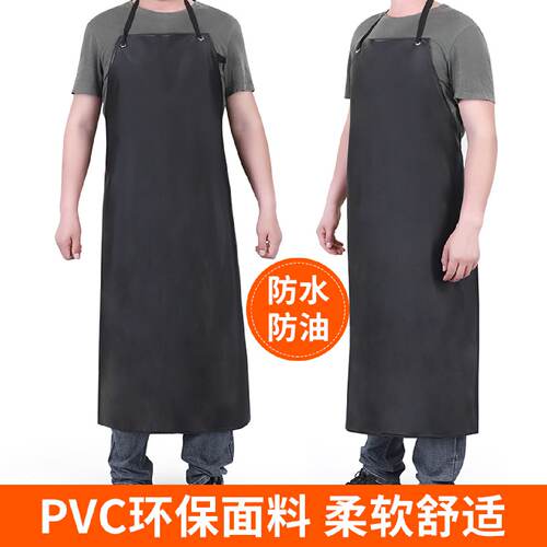 加大加长PVC挂脖防水围裙食品加工水产食堂家用防油污工作围腰围