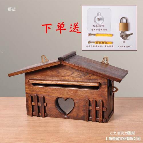 墙建箱意别墅家用捐款收纳捐款箱创信箱田园报箱收纳盒奶室外信报