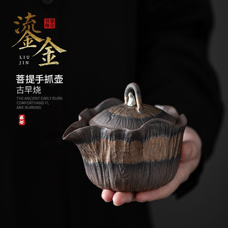 菩提手抓壶小号盖碗日式鎏金铁釉宝瓶壶粗陶单壶功夫茶壶泡茶器
